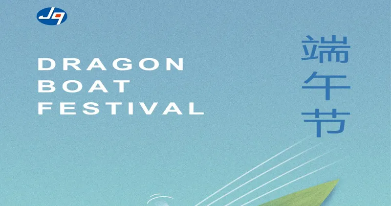 ​Fragrant rice leaves herald the Dragon Boat Festival; united hearts forge ahead toward a promising future.