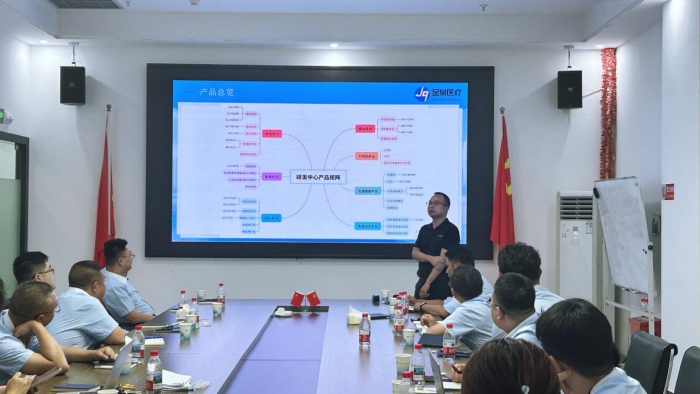jq-medical-strengthens-global-sales-capabilities-at-2026-mid-year-strategy-conference-04.jpg jq-medical-strengthens-global-sales-capabilities-at-2026-mid-year-strategy-conference-04.jpg